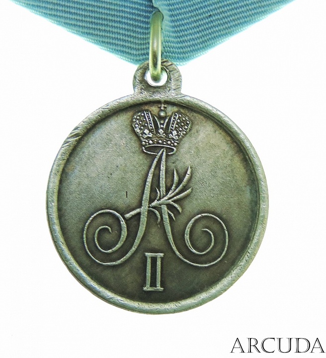 Медаль «За проход в Швецию через Торнео» (муляж)